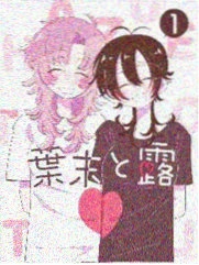 青春方程式